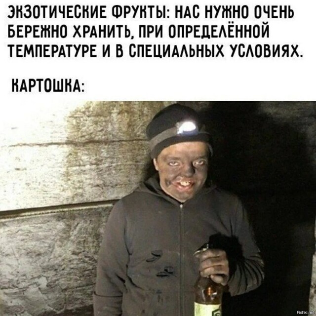 Солянка от 18.02.2026