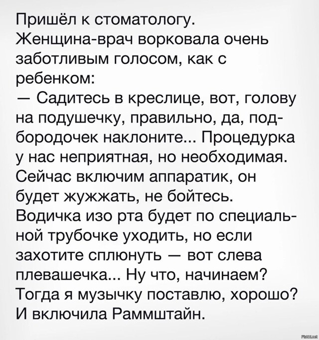 Солянка от 18.02.2026