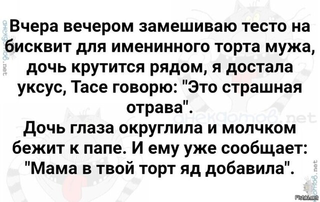 Солянка от 18.02.2026