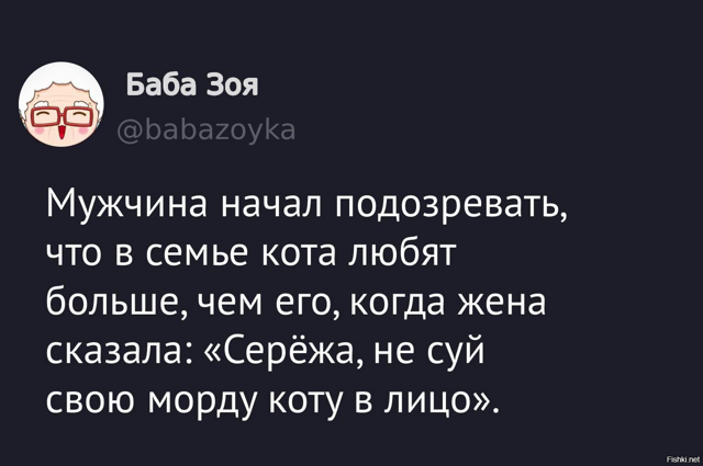 Солянка от 18.02.2026