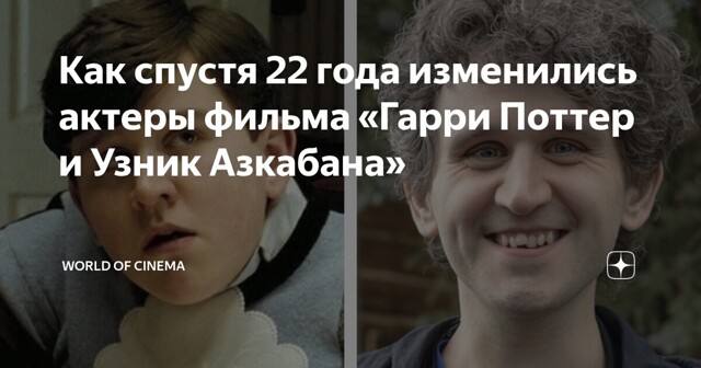 Эх, стареем,стареем