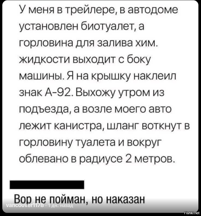 Солянка от 18.02.2026