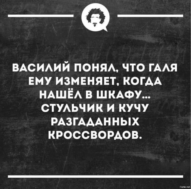 Солянка от 18.02.2026