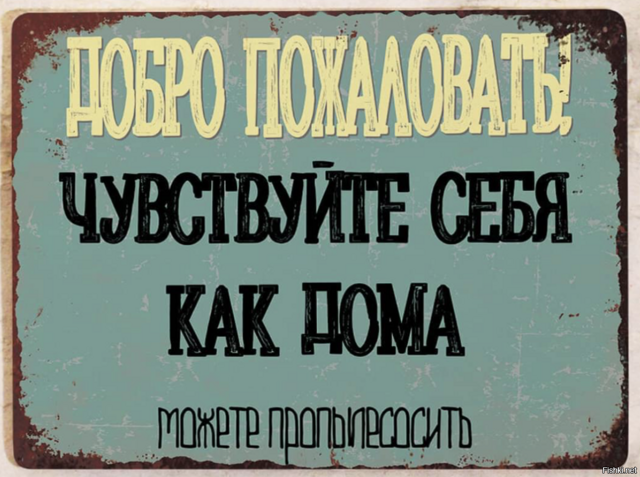 Солянка от 18.02.2026