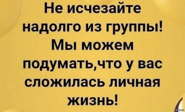 Солянка от 18.02.2026