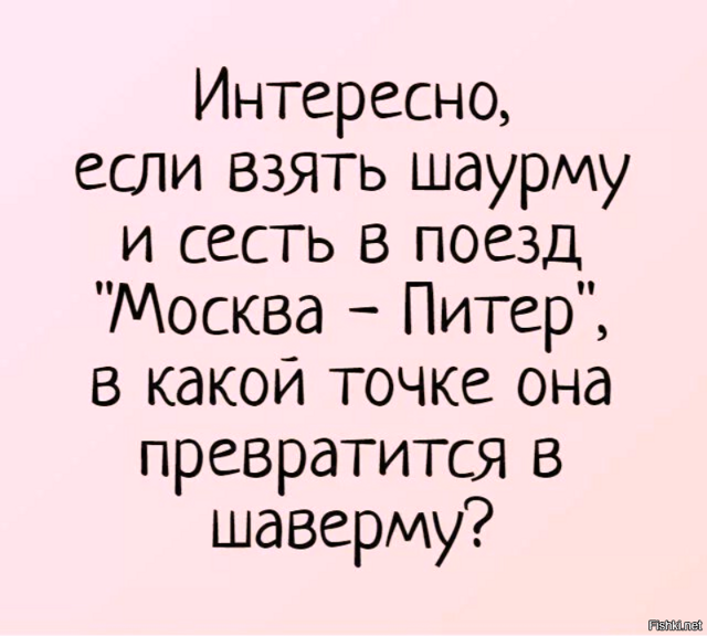Солянка от 19.02.2026