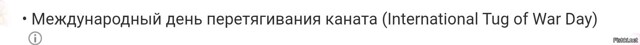 Солянка от 19.02.2026