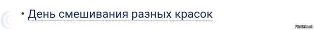 ...и новых названий...
