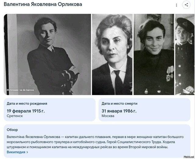 Солянка от 19.02.2026