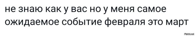 Солянка от 19.02.2026