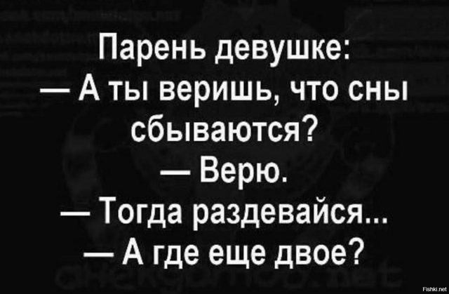 Солянка от 19.02.2026