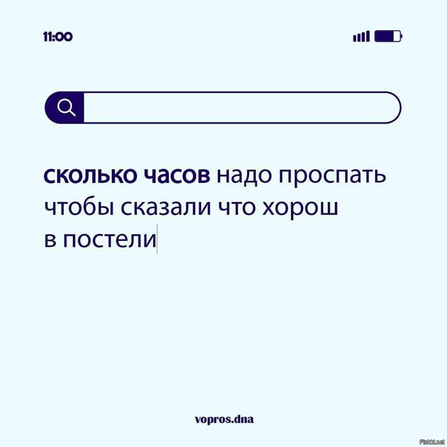 Солянка от 19.02.2026