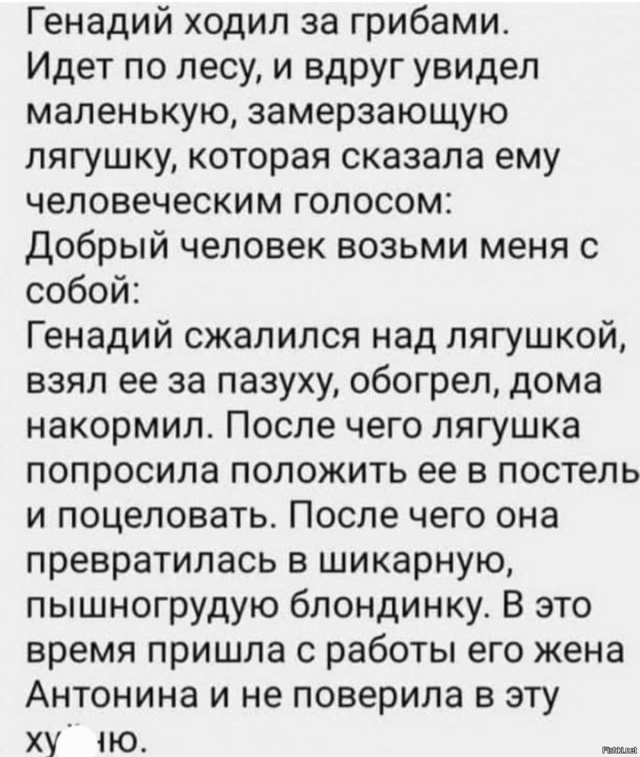 Солянка от 19.02.2026