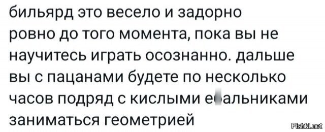 Солянка от 19.02.2026