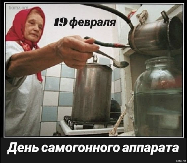 Солянка от 19.02.2026
