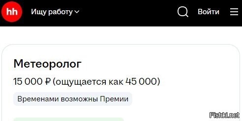 Солянка от 19.02.2026