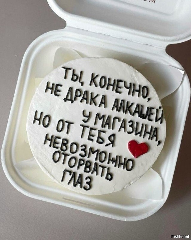 Солянка от 19.02.2026