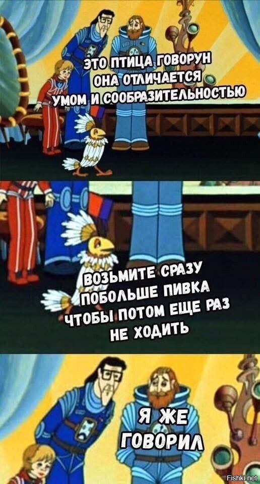 Солянка от 19.02.2026