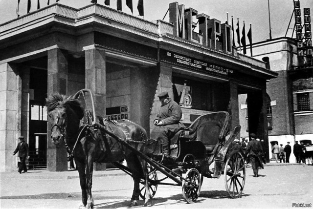 Извозчик, 1935 год