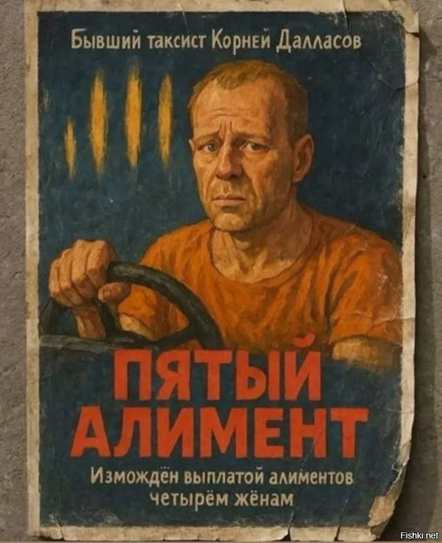 Солянка от 19.02.2026