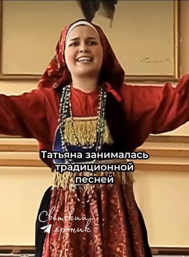 Матушка-земля Татьяна Куртукова до и после славы