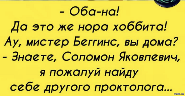 Солянка от 19.02.2026