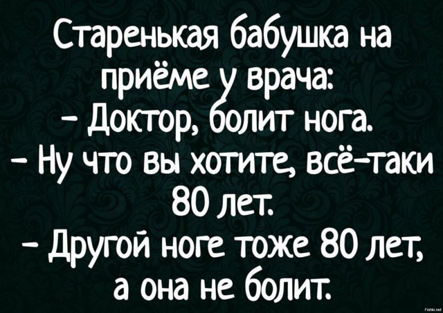 Солянка от 19.02.2026