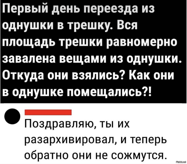Солянка от 19.02.2026
