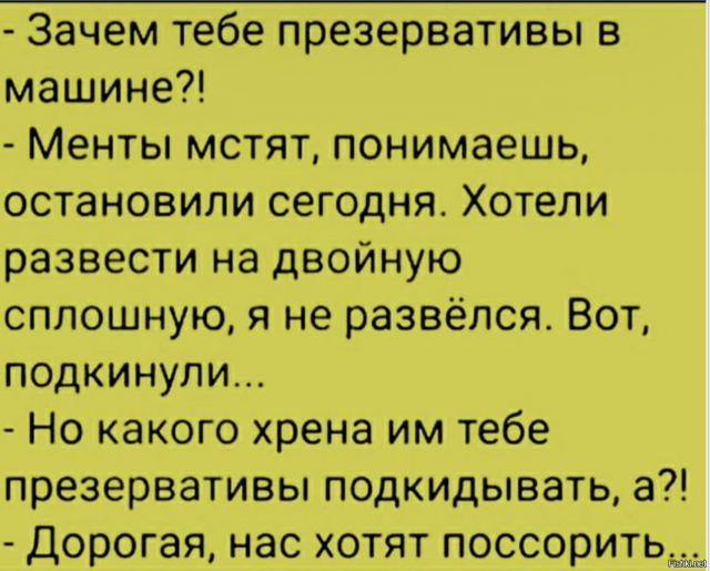 Солянка от 19.02.2026