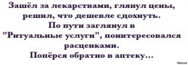 Солянка от 19.02.2026
