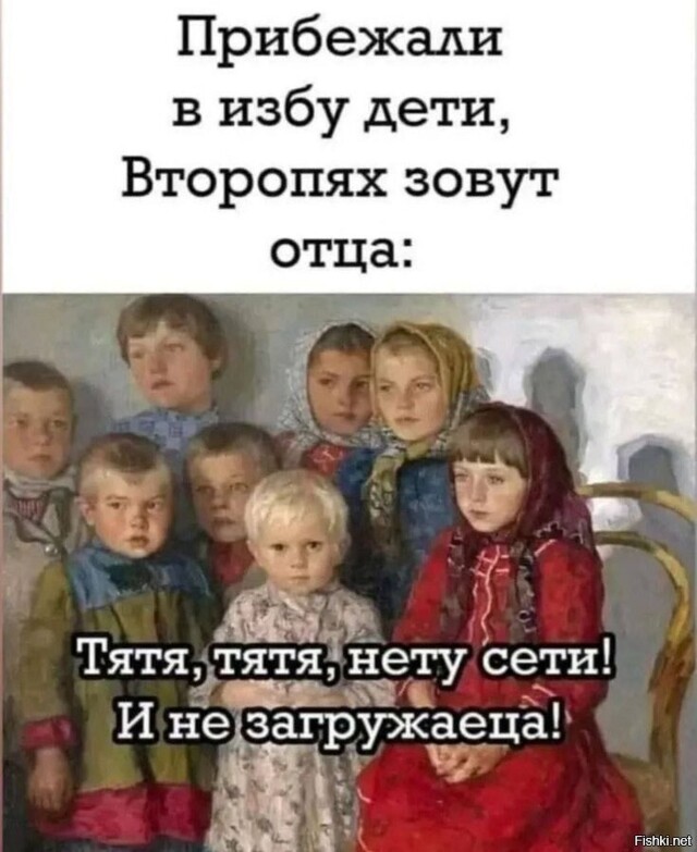 Солянка от 19.02.2026