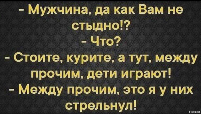 Солянка от 19.02.2026