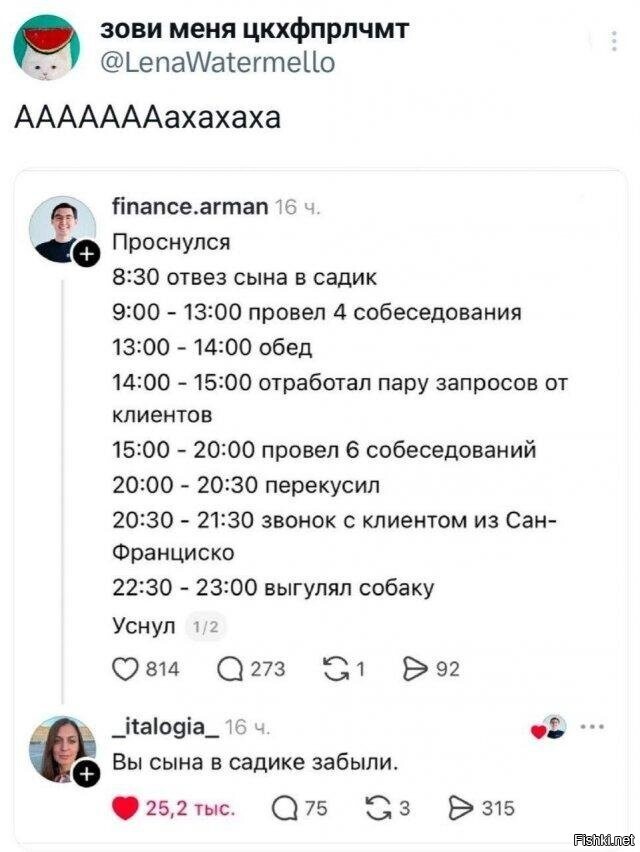 Солянка от 20.02.2026