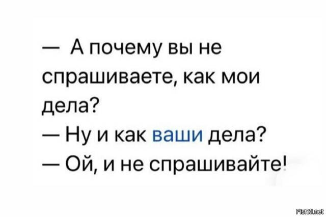 Солянка от 20.02.2026