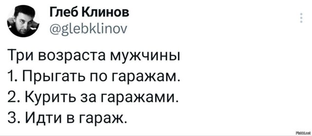 Солянка от 20.02.2026