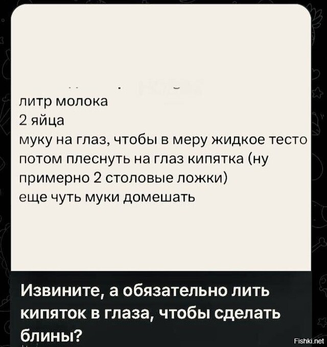Солянка от 20.02.2026