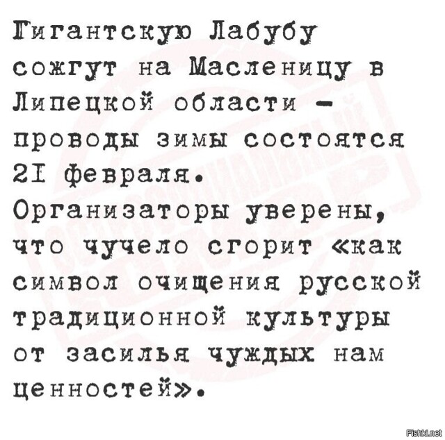 Солянка от 20.02.2026