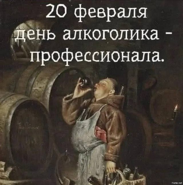 Ну эта