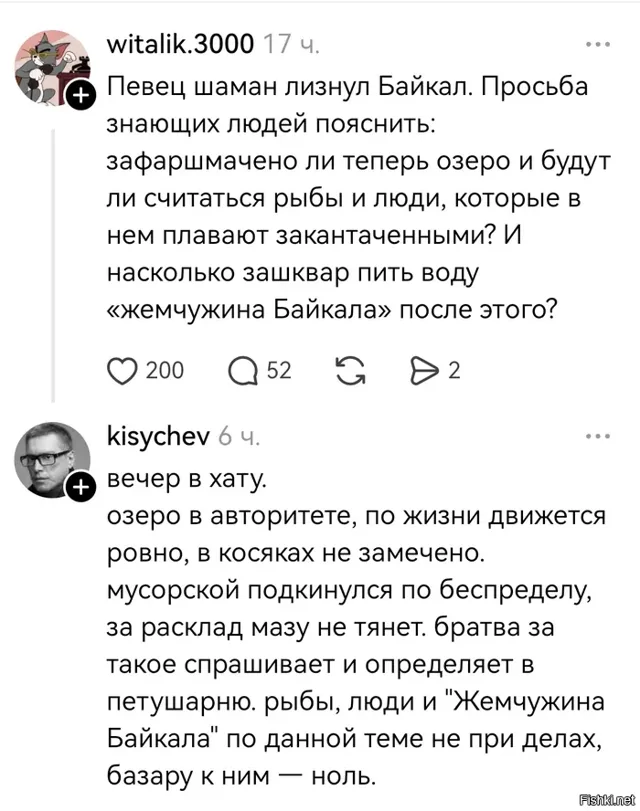 Солянка от 20.02.2026