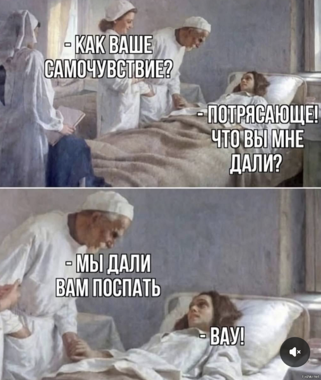 Солянка от 20.02.2026