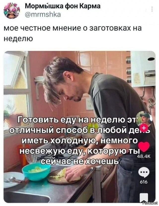 Солянка от 20.02.2026
