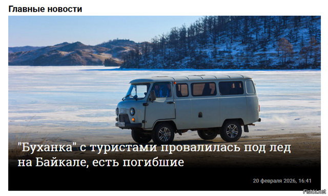 Трагедии каждый год, бл