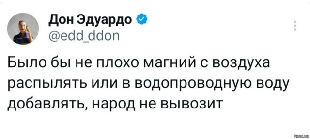 Солянка от 20.02.2026
