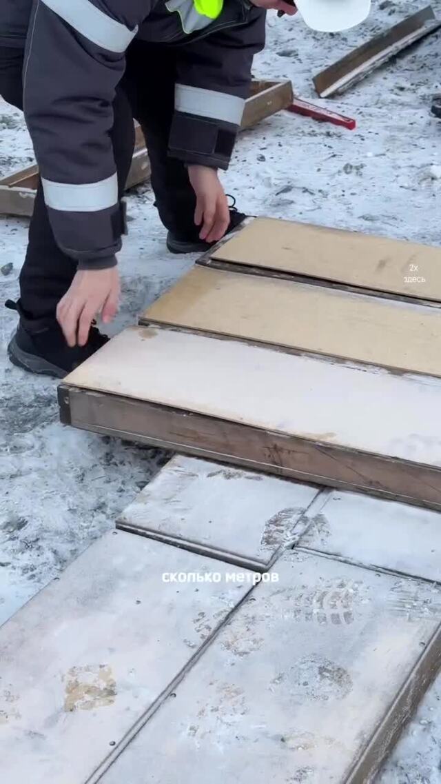 Солянка от 20.02.2026