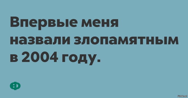 Солянка от 20.02.2026
