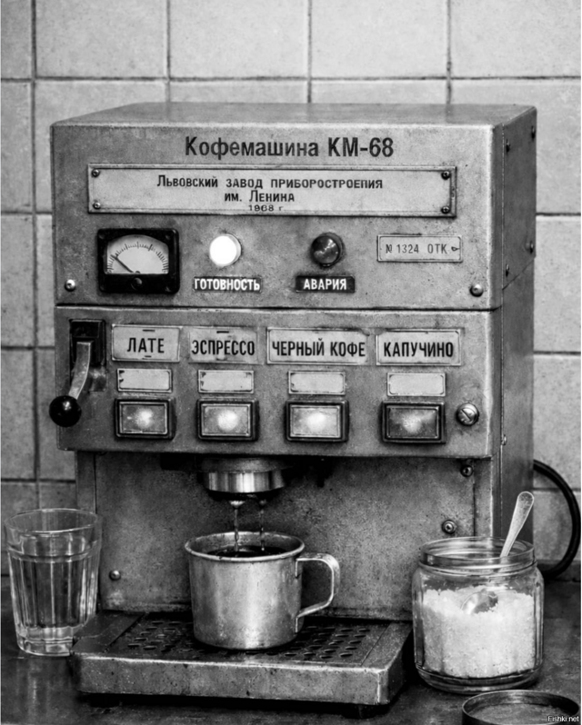 Латте Макиато  порфаворе 