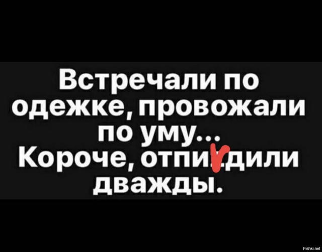 Солянка от 20.02.2026