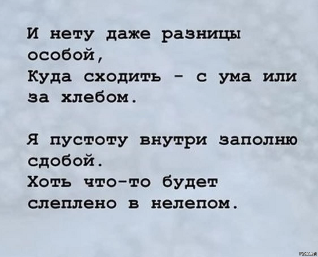 Солянка от 20.02.2026