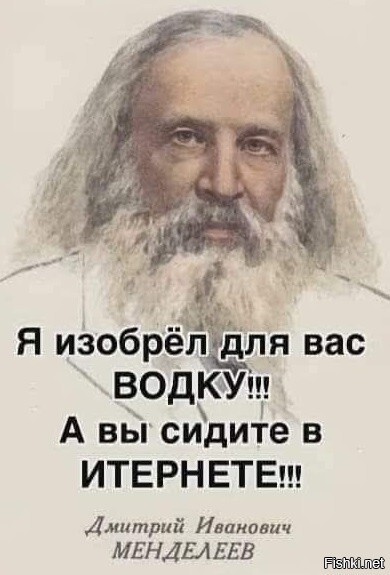 День профессионального алкоголика