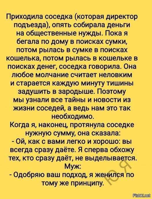 Солянка от 20.02.2026